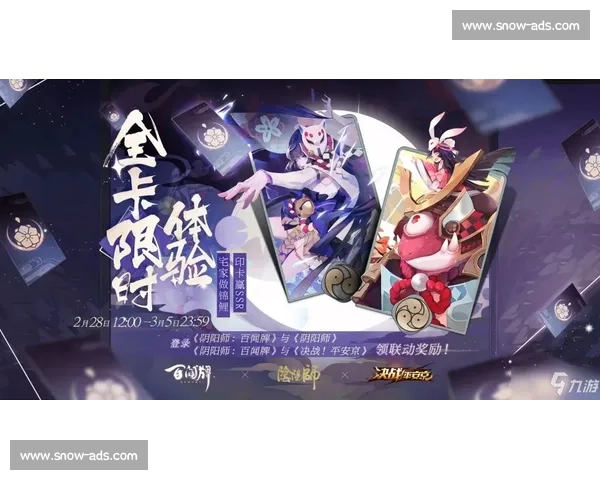 阴阳师百闻牌战队赛，是时候展现真正的技术了！