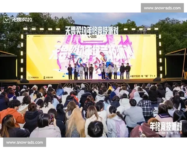 青春无畏！国际电竞节见证新生代力量崛起，未来可期！