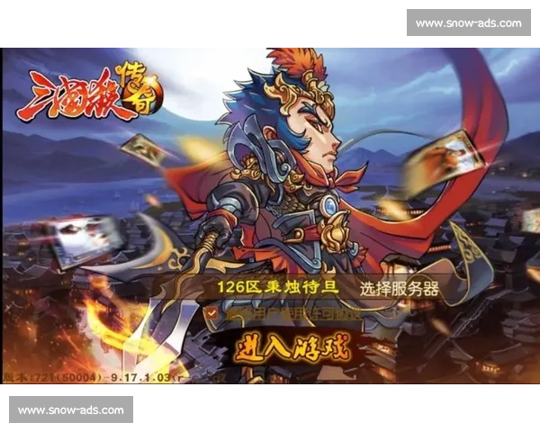 三国杀Online传奇再临，揭秘冠军选手背后的辛酸泪