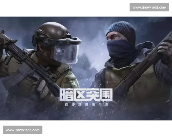 战术博弈，暗区突围国际邀请赛，高手过招智慧与勇气的较量！