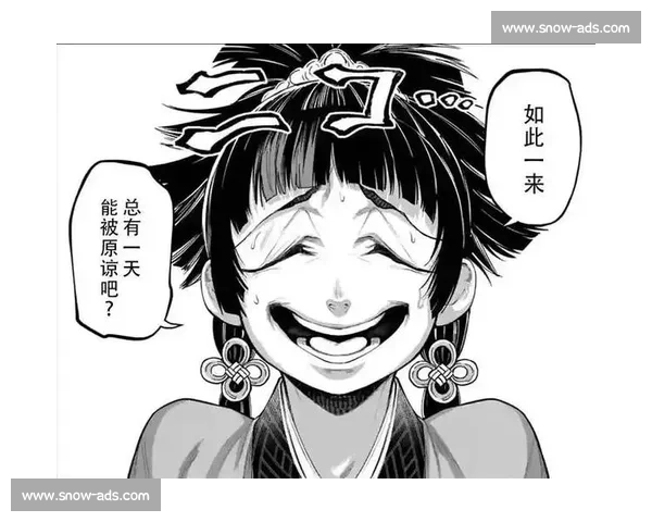 赛场上的“女武神”！早田希娜再次闪耀，这实力太能打了！